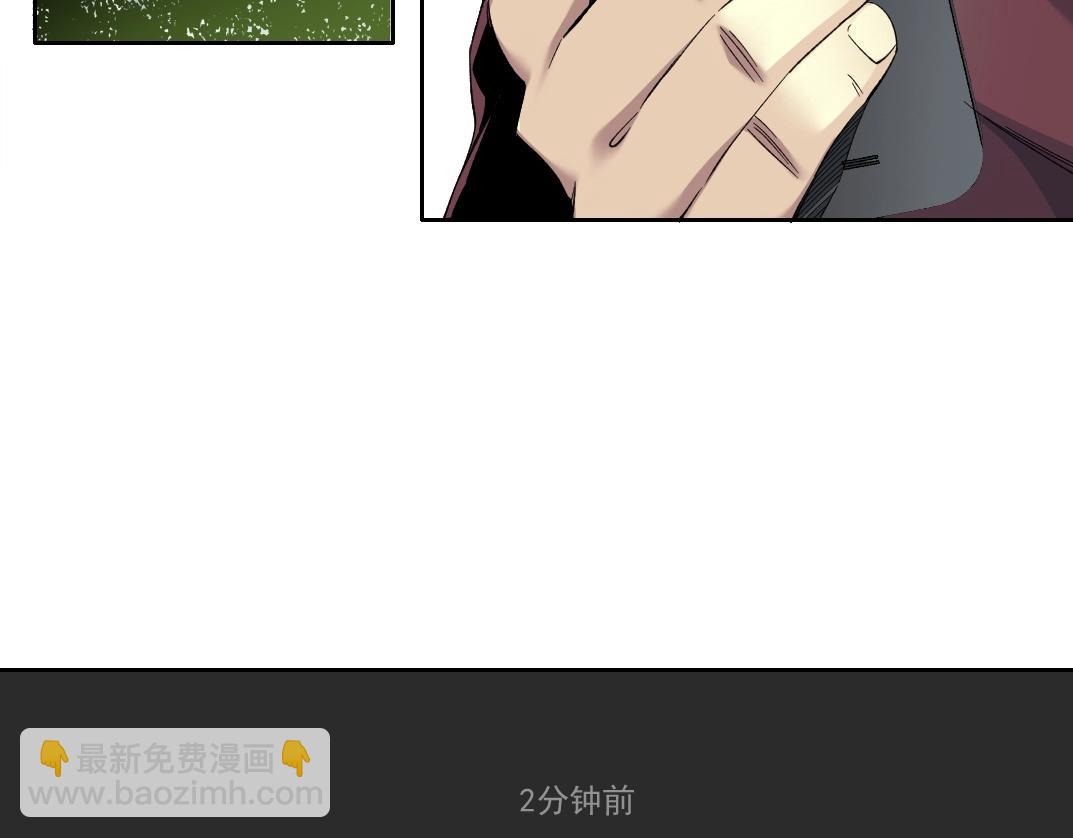 我打造了長生俱樂部 - 第118話 長生的證據(1/2) - 6