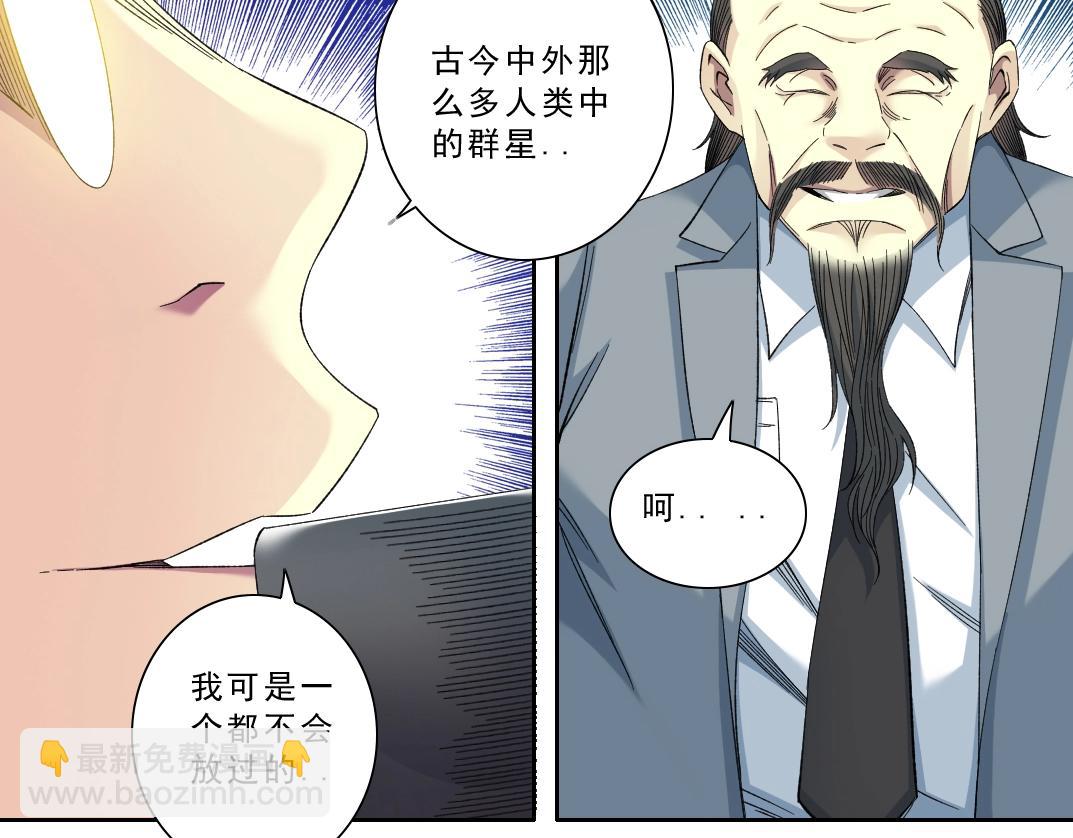 第120话(1/2)-第120话