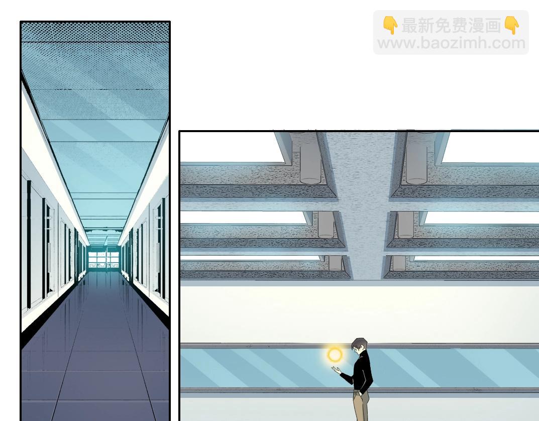 我打造了長生俱樂部 - 第120話(1/2) - 2