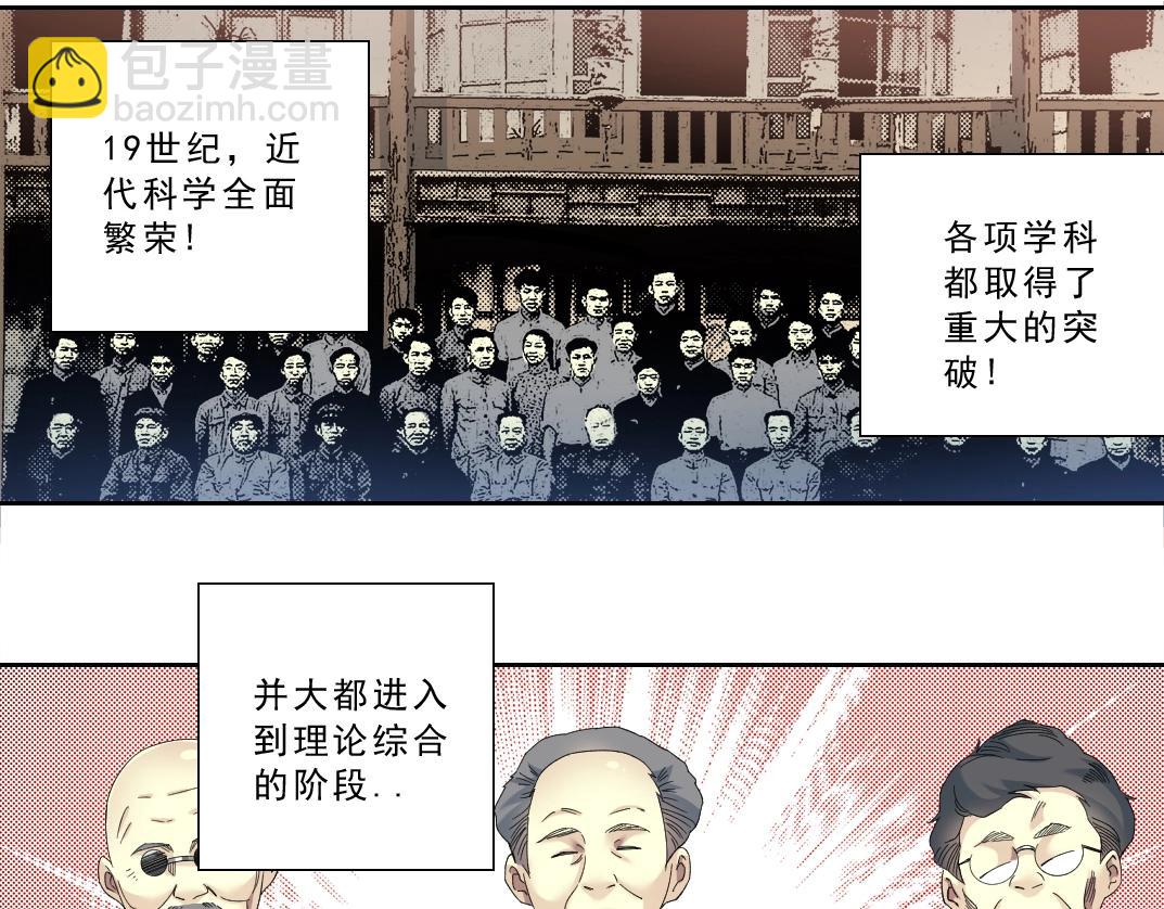 第120话(1/2)-第120话