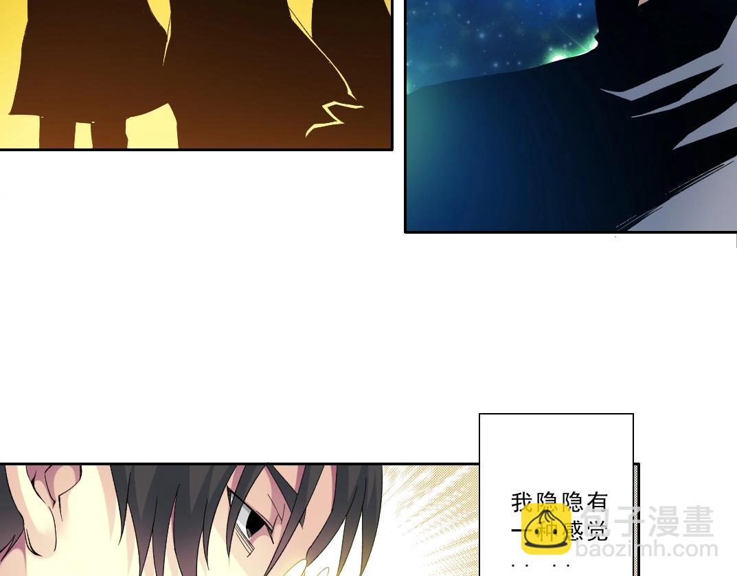 我打造了長生俱樂部 - 第120話(1/2) - 8