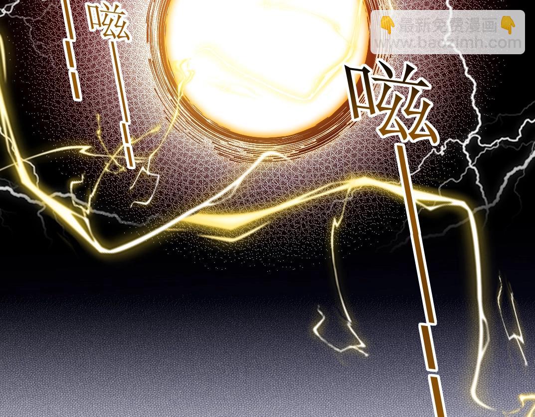 我打造了長生俱樂部 - 第120話(1/2) - 7