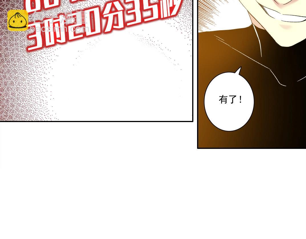 第120话(1/2)-第120话