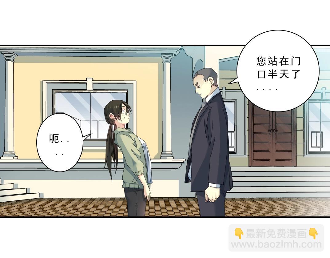 我打造了長生俱樂部 - 第122話 新人報到(1/2) - 2