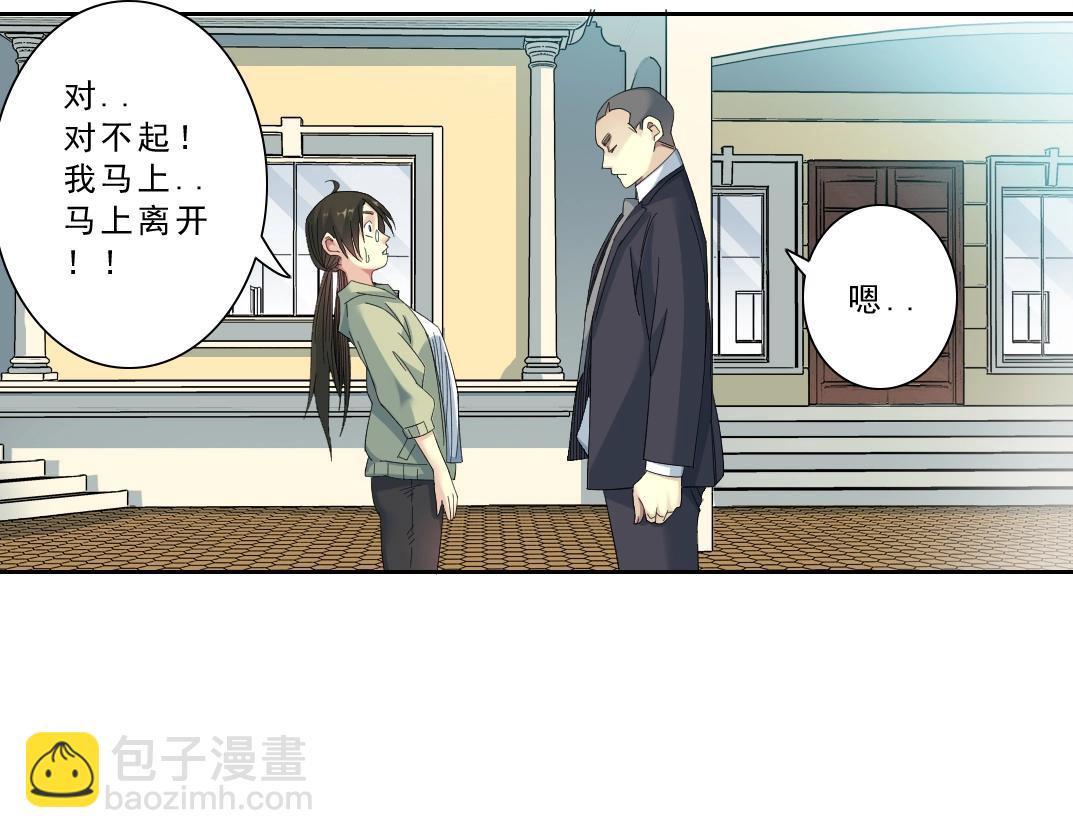 我打造了長生俱樂部 - 第122話 新人報到(1/2) - 3