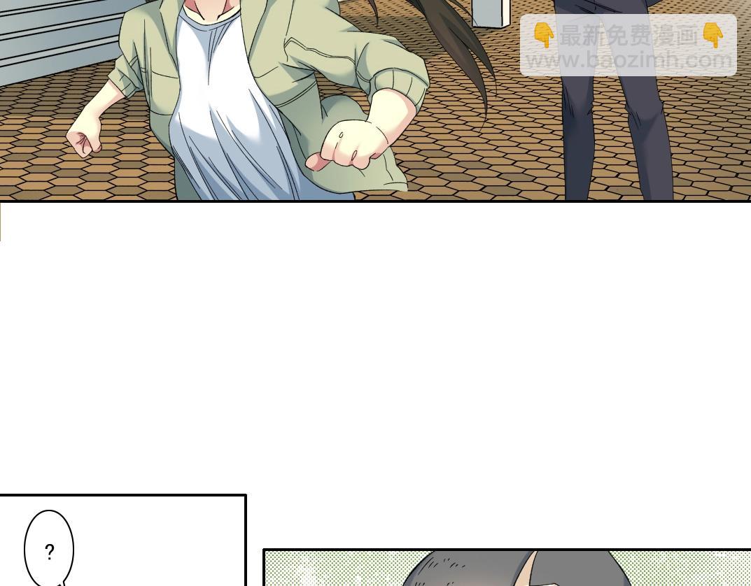 我打造了長生俱樂部 - 第122話 新人報到(1/2) - 5