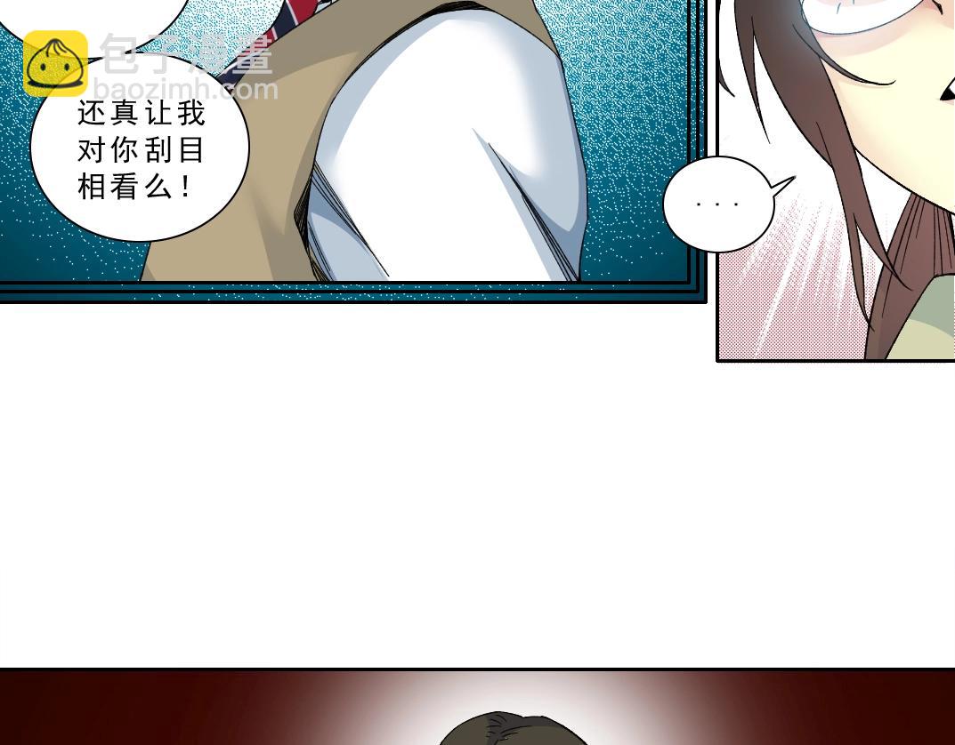 我打造了長生俱樂部 - 第122話 新人報到(1/2) - 2