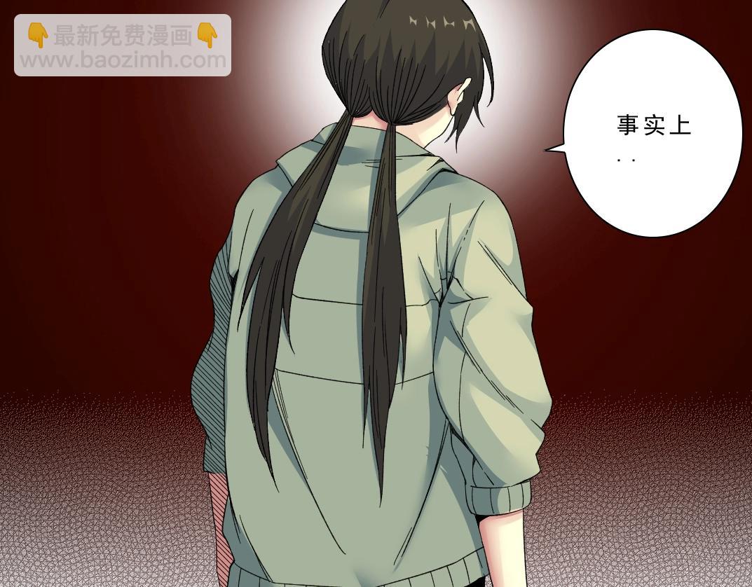 我打造了長生俱樂部 - 第122話 新人報到(1/2) - 3