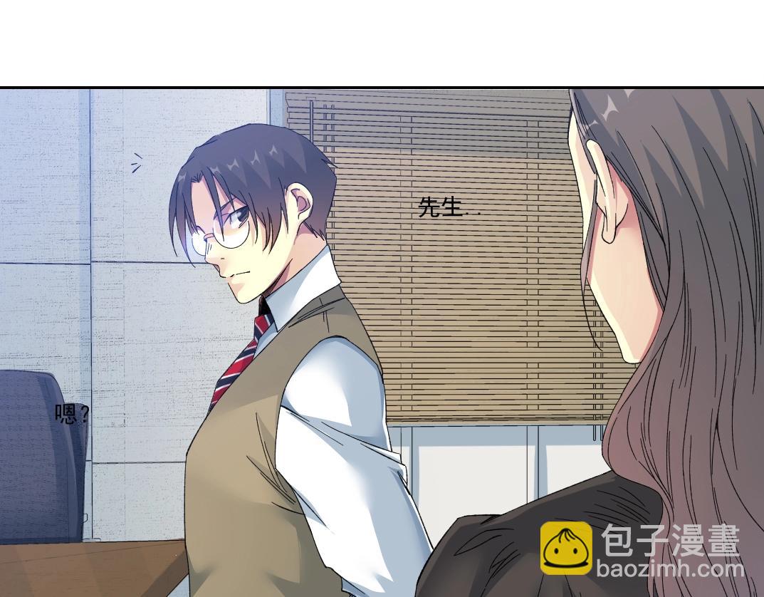 我打造了長生俱樂部 - 第122話 新人報到(1/2) - 1