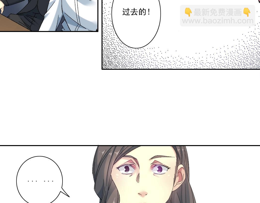 我打造了長生俱樂部 - 第122話 新人報到(1/2) - 1