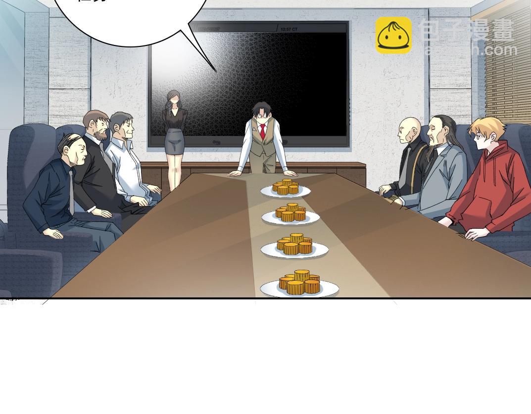 我打造了長生俱樂部 - 第122話 新人報到(2/2) - 5