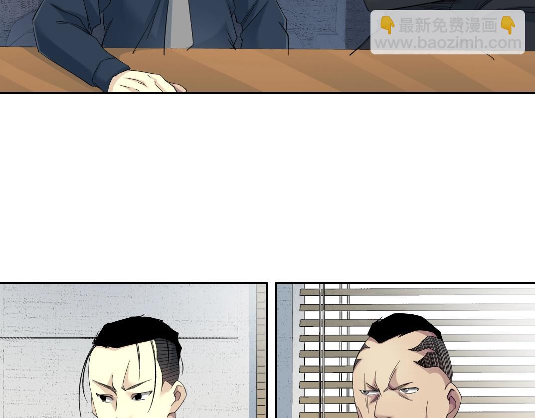 我打造了長生俱樂部 - 第122話 新人報到(2/2) - 3