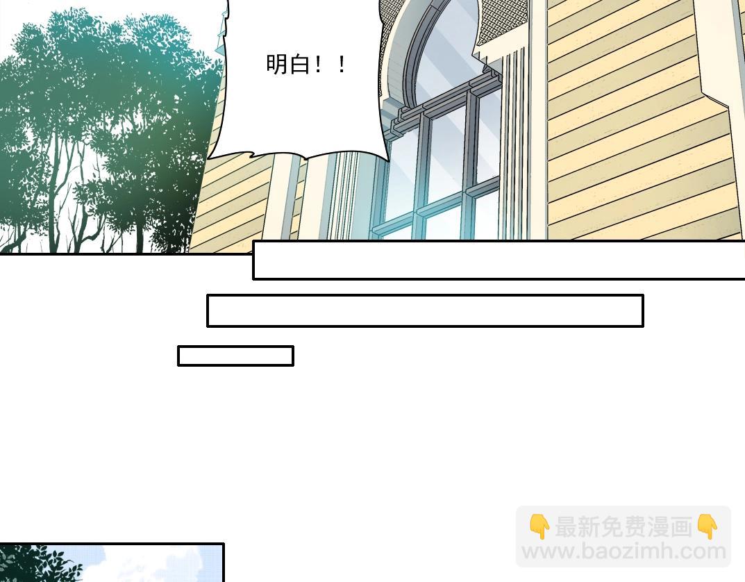 我打造了長生俱樂部 - 第122話 新人報到(2/2) - 2