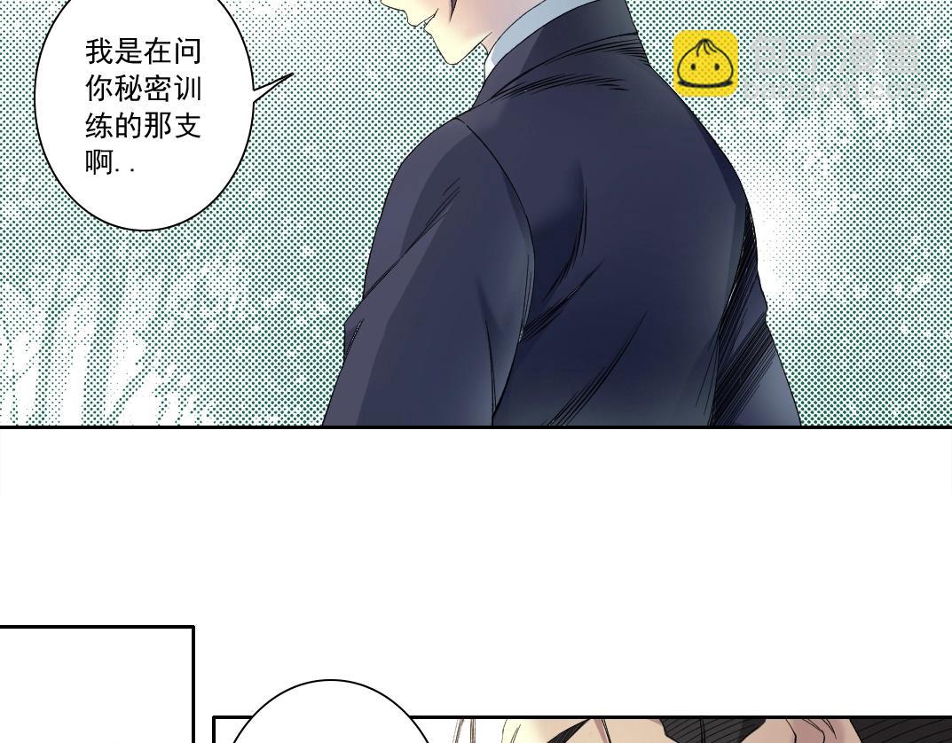 我打造了長生俱樂部 - 第122話 新人報到(2/2) - 5