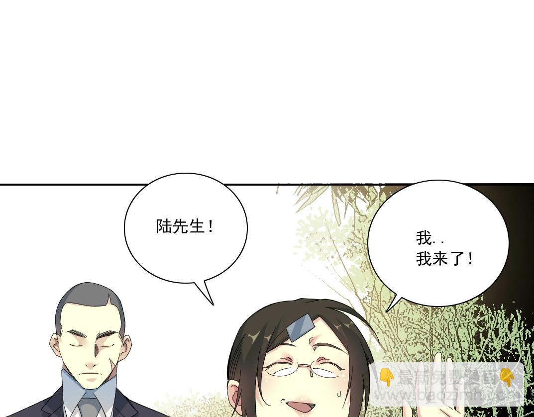 我打造了長生俱樂部 - 第122話 新人報到(2/2) - 4