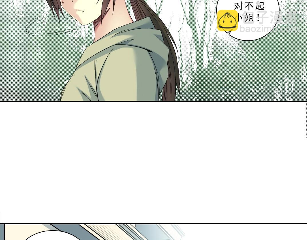 我打造了長生俱樂部 - 第122話 新人報到(1/2) - 7