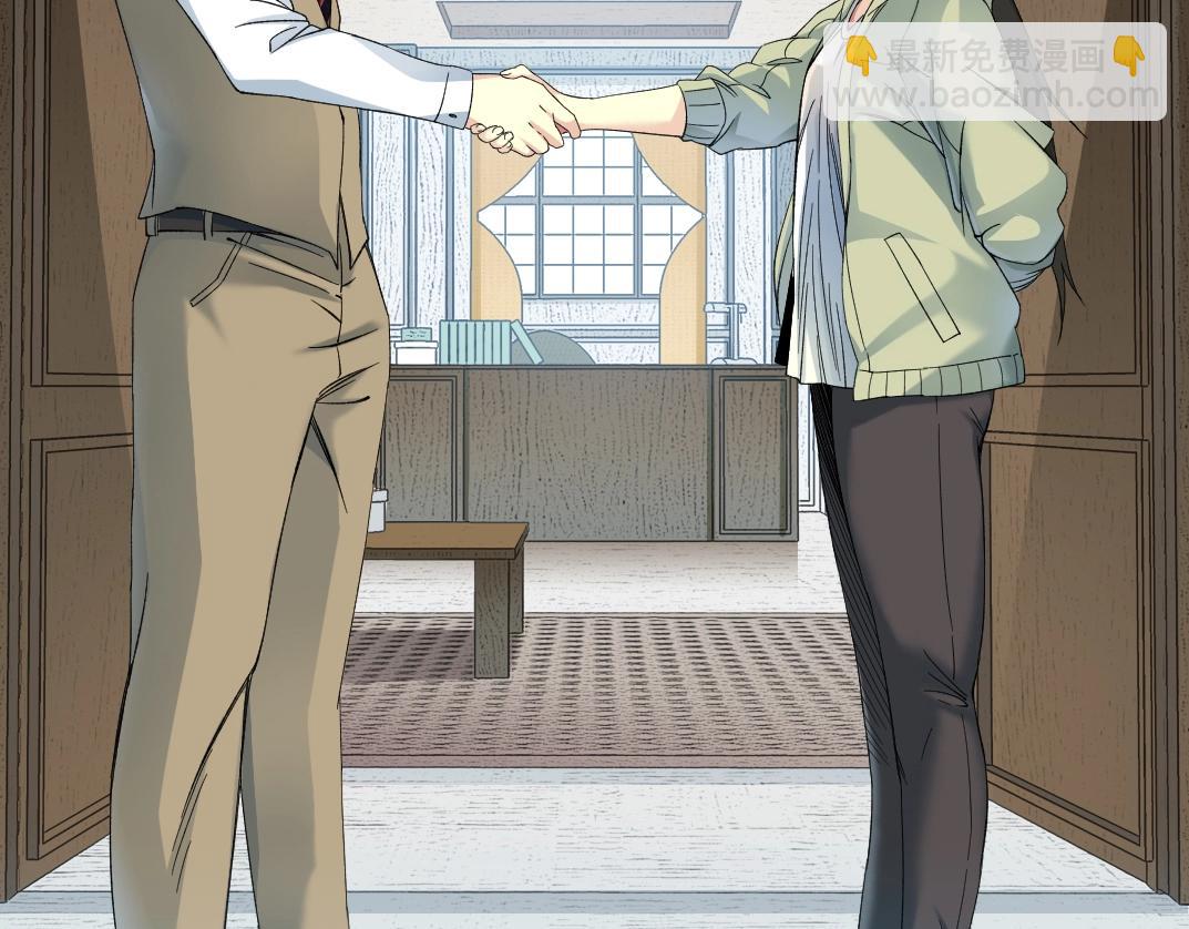 我打造了長生俱樂部 - 第124話 尷尬(1/2) - 4