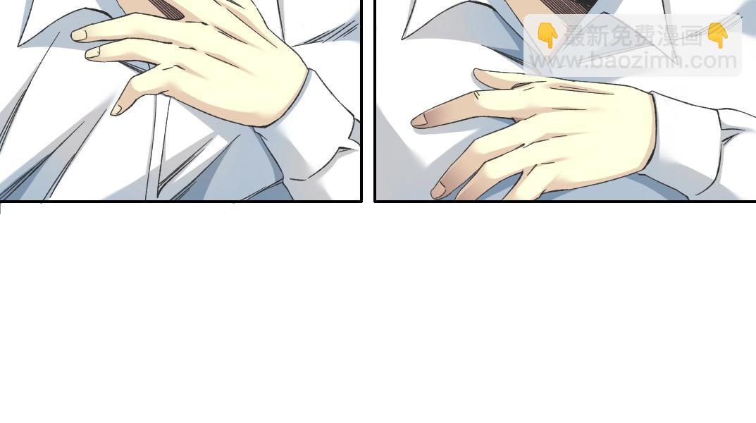 我打造了長生俱樂部 - 第124話 尷尬(1/2) - 8