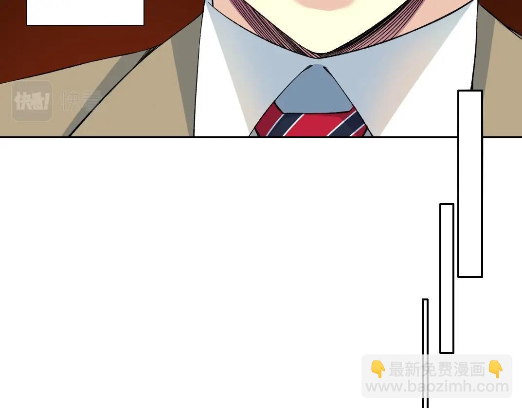 我打造了長生俱樂部 - 第124話 尷尬(1/2) - 2