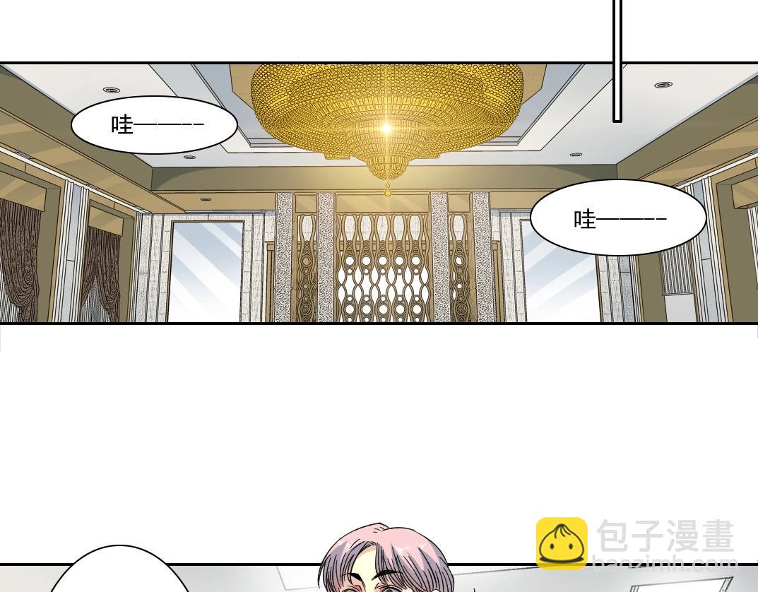 我打造了長生俱樂部 - 第124話 尷尬(1/2) - 3