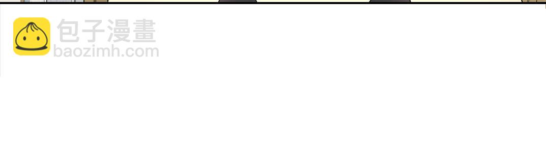 我打造了長生俱樂部 - 第124話 尷尬(1/2) - 8