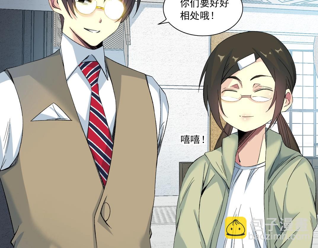 我打造了長生俱樂部 - 第124話 尷尬(2/2) - 5