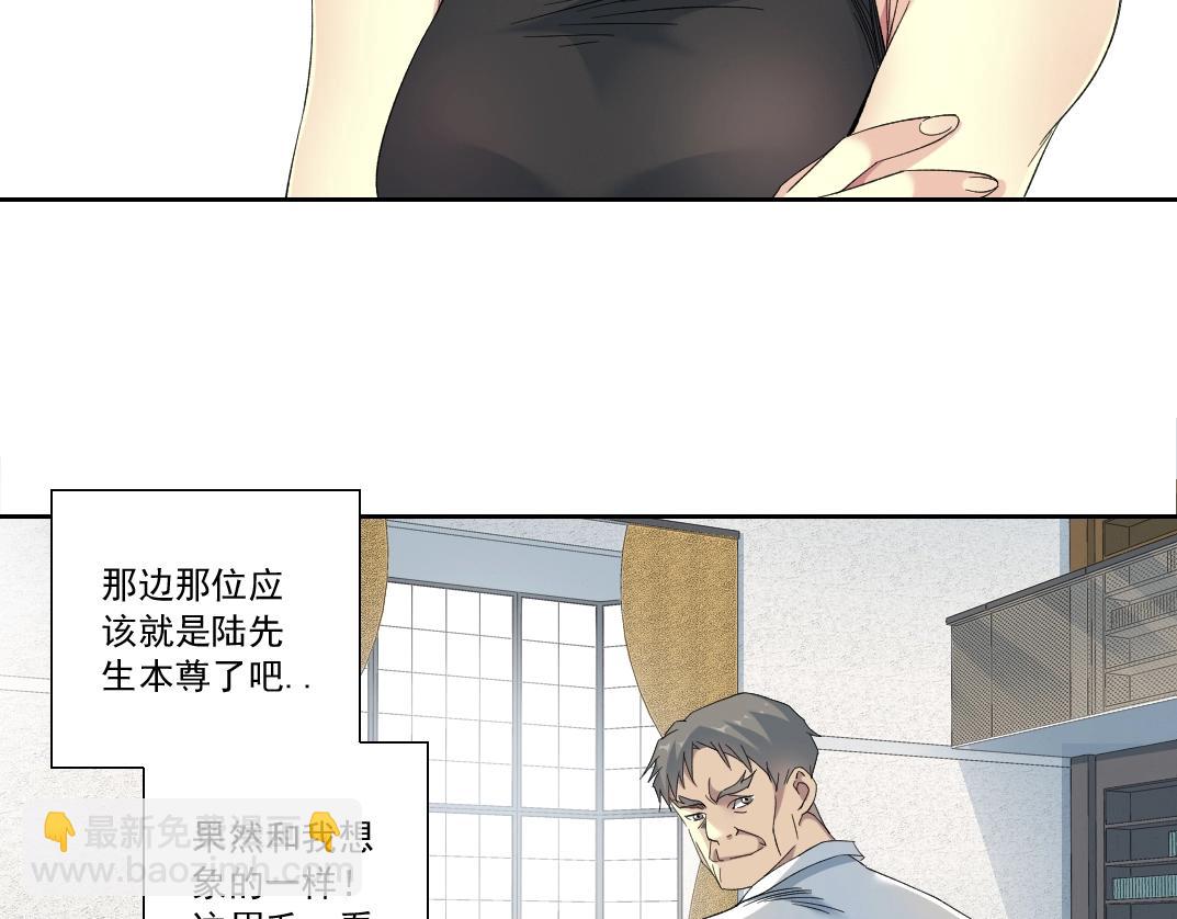 我打造了長生俱樂部 - 第124話 尷尬(2/2) - 3