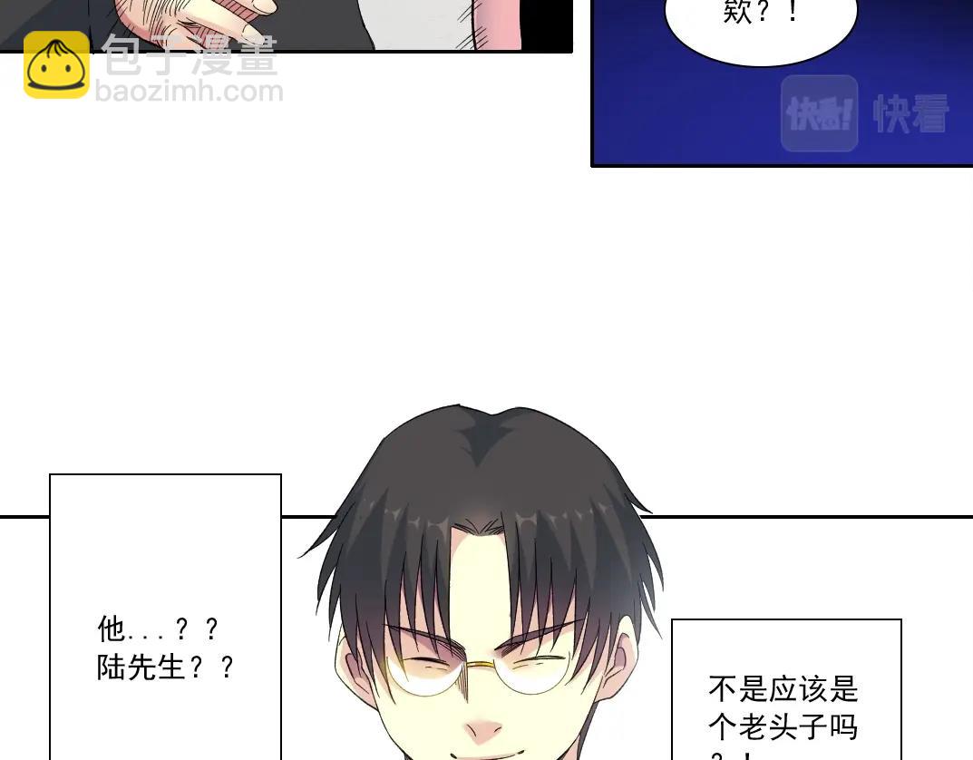 我打造了長生俱樂部 - 第124話 尷尬(2/2) - 3