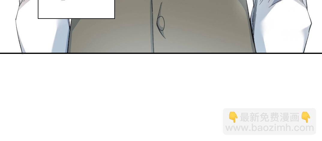 我打造了長生俱樂部 - 第124話 尷尬(2/2) - 5