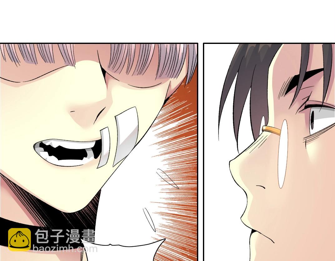 我打造了長生俱樂部 - 第124話 尷尬(2/2) - 3