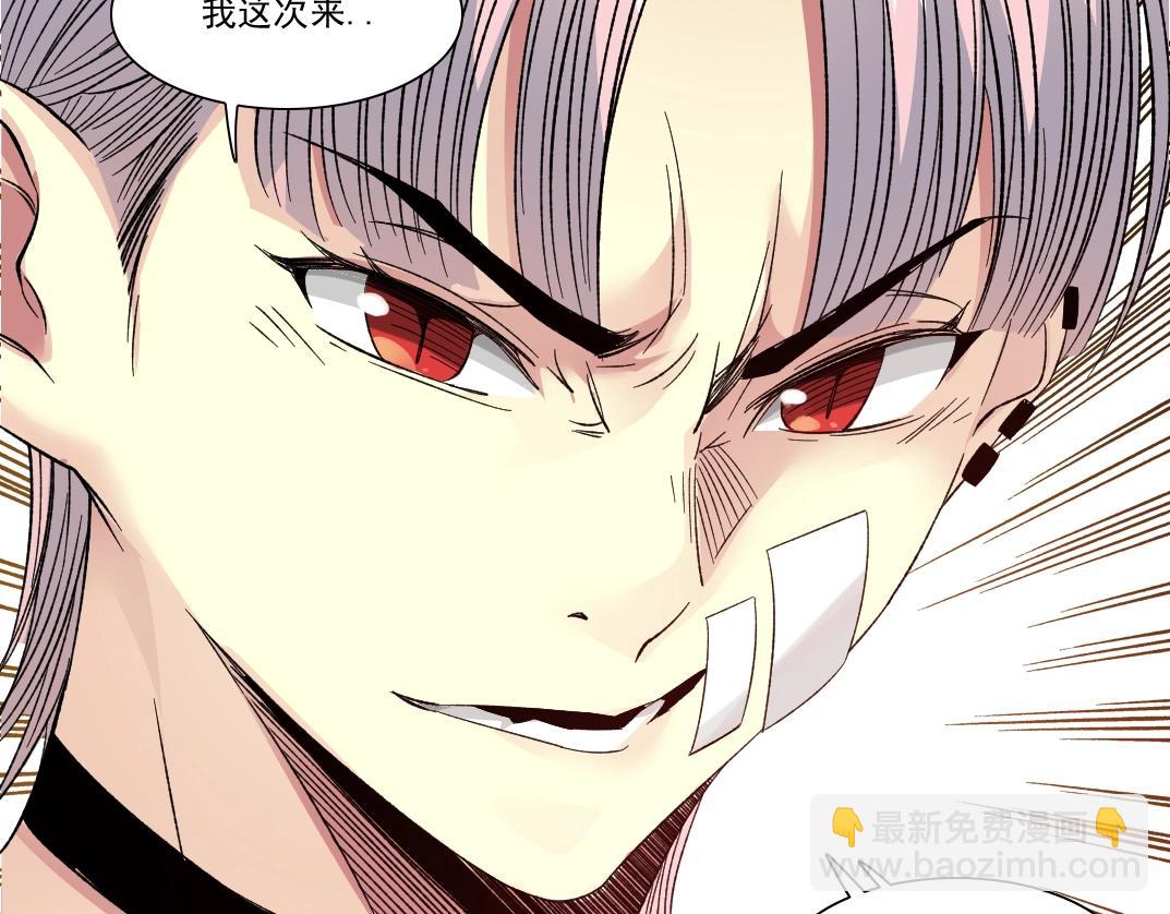 我打造了長生俱樂部 - 第124話 尷尬(2/2) - 5