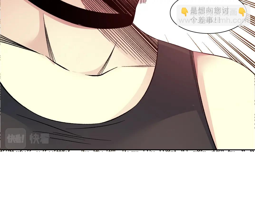 我打造了長生俱樂部 - 第124話 尷尬(2/2) - 1