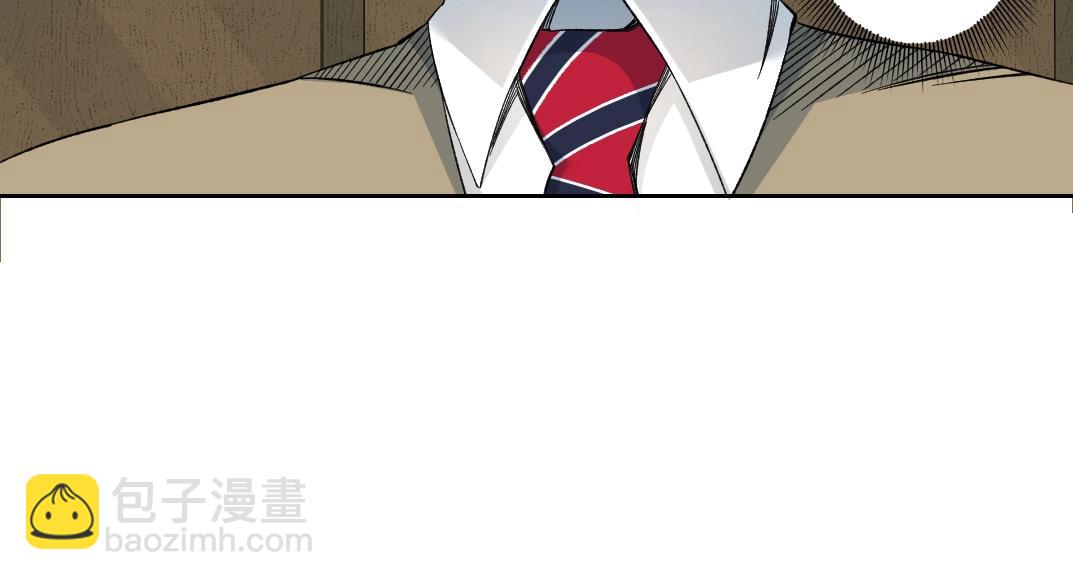 我打造了長生俱樂部 - 第124話 尷尬(1/2) - 8