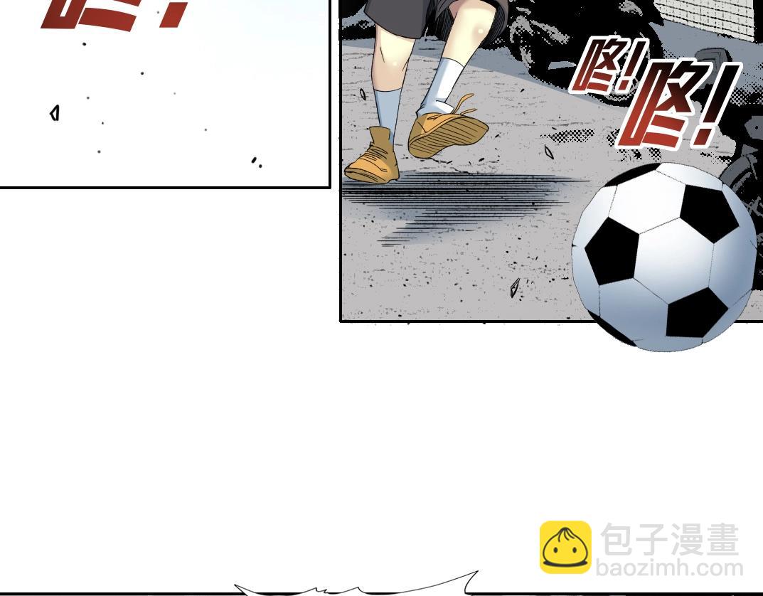 我打造了長生俱樂部 - 第126話 道高一丈(1/2) - 5