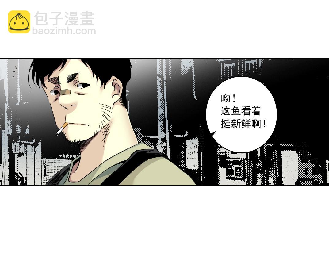 我打造了長生俱樂部 - 第126話 道高一丈(1/2) - 7