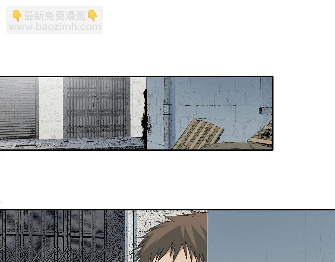 我打造了長生俱樂部 - 第126話 道高一丈(1/2) - 4