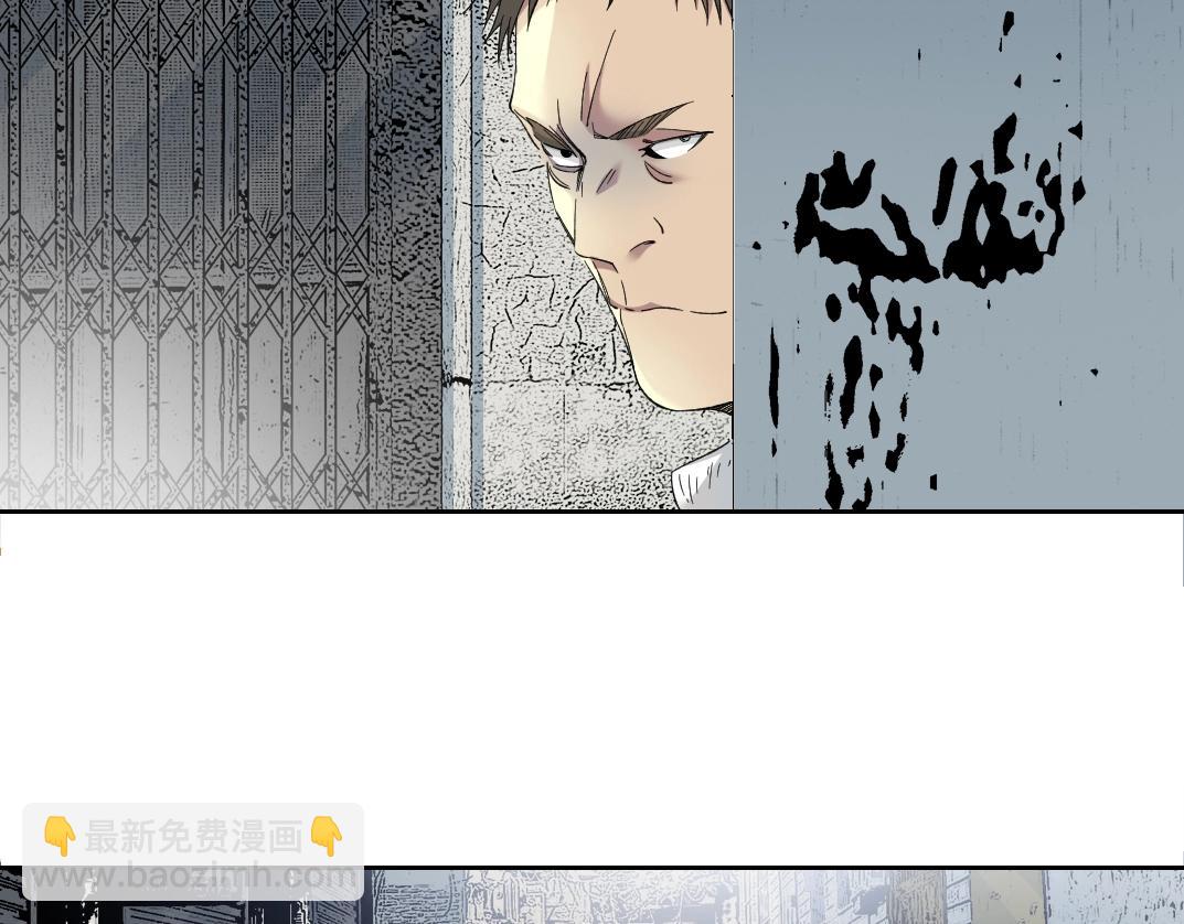 我打造了長生俱樂部 - 第126話 道高一丈(1/2) - 5