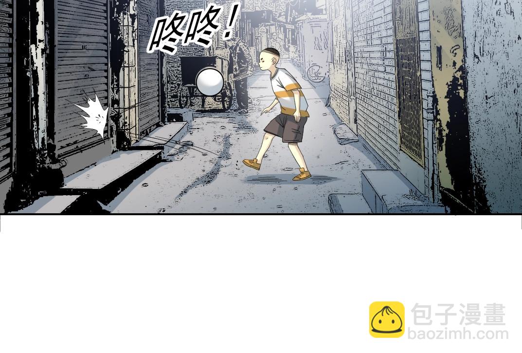 我打造了長生俱樂部 - 第126話 道高一丈(1/2) - 6