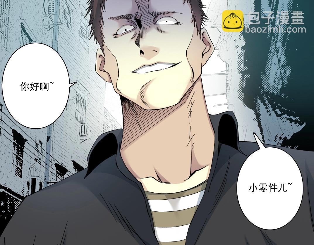 我打造了長生俱樂部 - 第126話 道高一丈(1/2) - 8