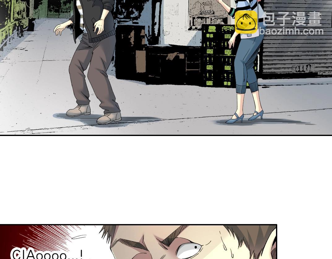 我打造了長生俱樂部 - 第126話 道高一丈(1/2) - 3