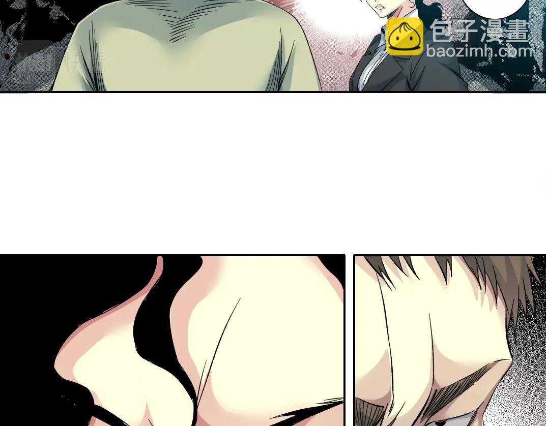 我打造了長生俱樂部 - 第126話 道高一丈(1/2) - 8