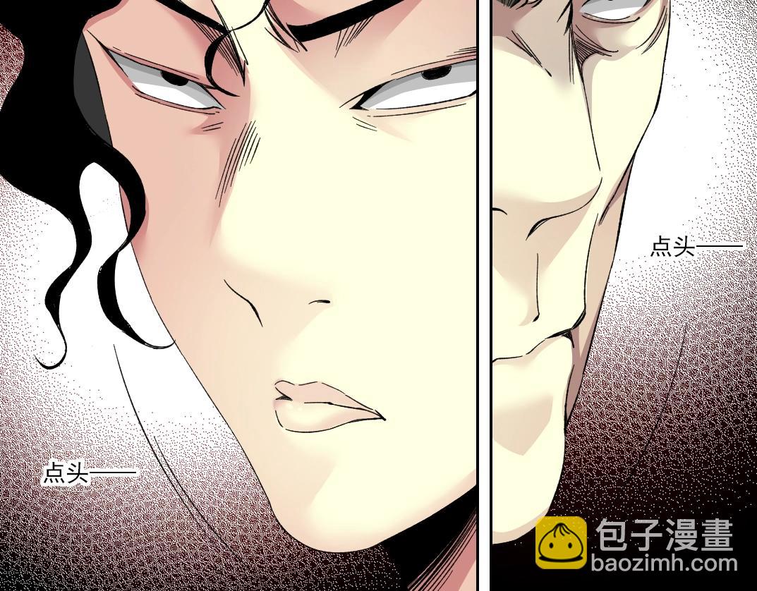 我打造了長生俱樂部 - 第126話 道高一丈(1/2) - 1