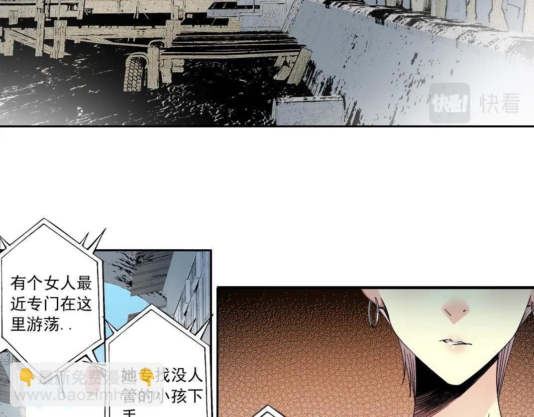 我打造了長生俱樂部 - 第126話 道高一丈(1/2) - 5