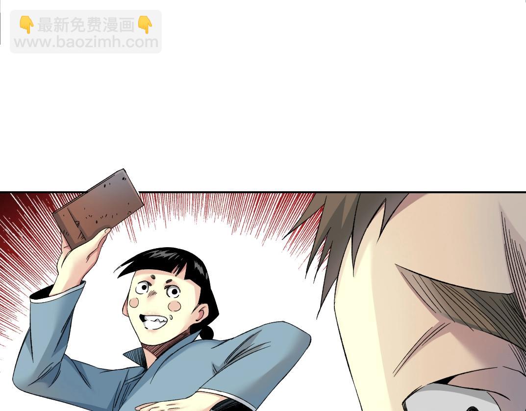 我打造了長生俱樂部 - 第126話 道高一丈(1/2) - 2