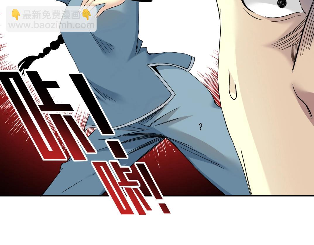 我打造了長生俱樂部 - 第126話 道高一丈(2/2) - 5