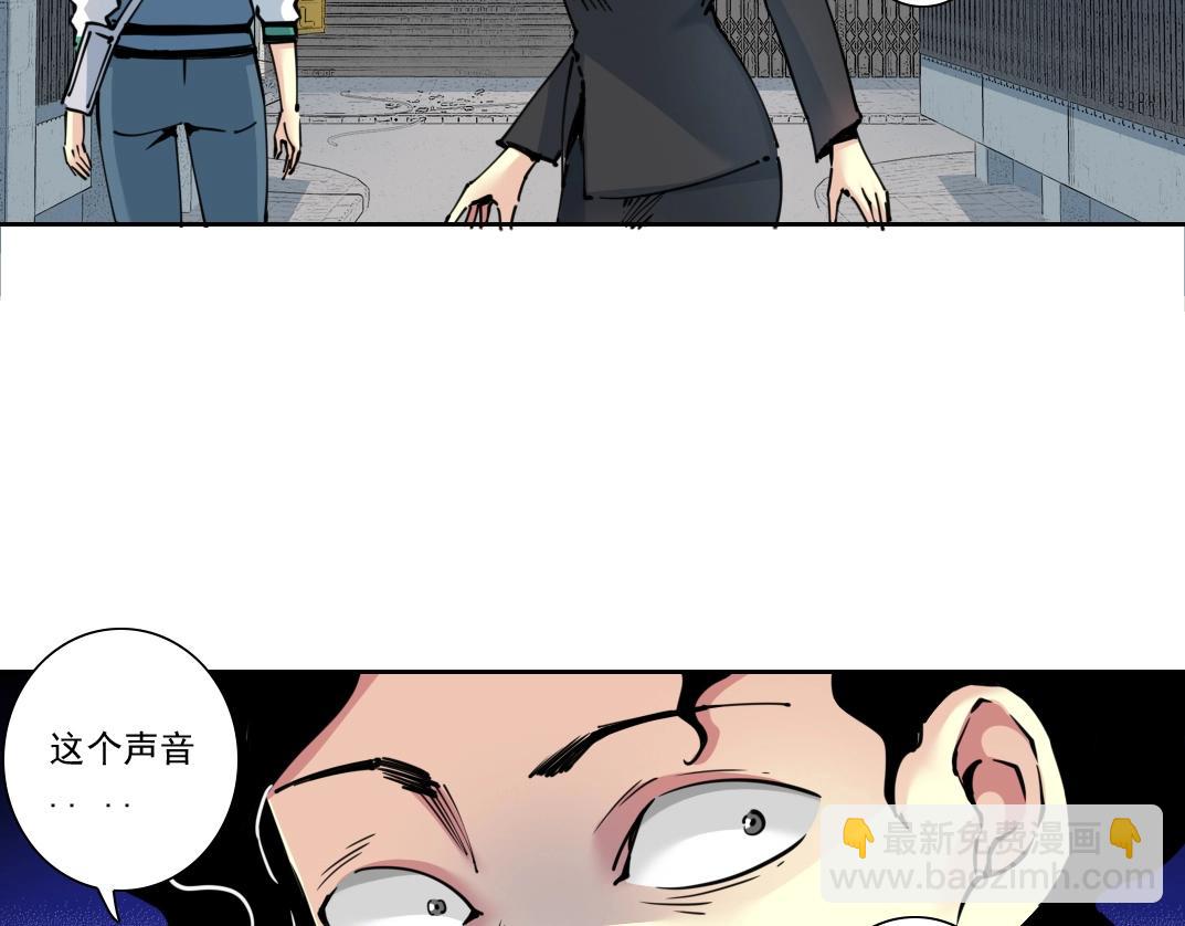 我打造了長生俱樂部 - 第126話 道高一丈(2/2) - 2