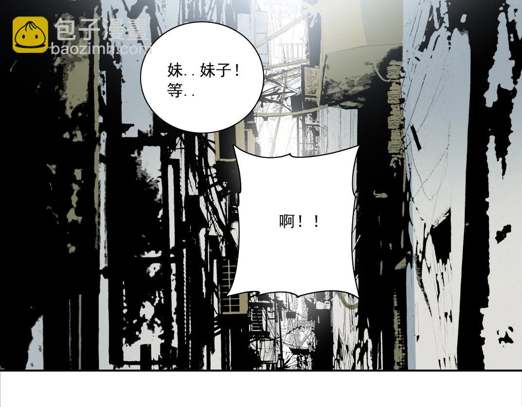 我打造了長生俱樂部 - 第126話 道高一丈(2/2) - 1