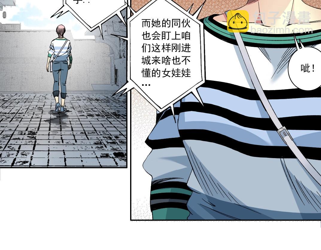 我打造了長生俱樂部 - 第126話 道高一丈(1/2) - 6