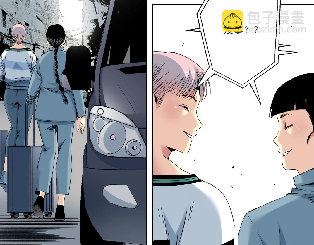 我打造了長生俱樂部 - 第126話 道高一丈(2/2) - 1