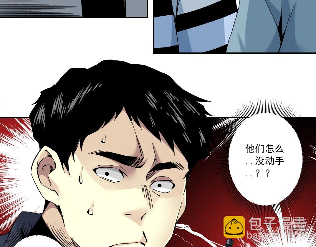 我打造了長生俱樂部 - 第126話 道高一丈(2/2) - 2